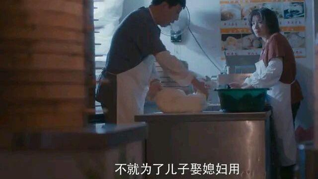 梅子的小情绪|花5百万给儿子全款买房，老伴瘫痪后才明白：养儿防老，要留一手