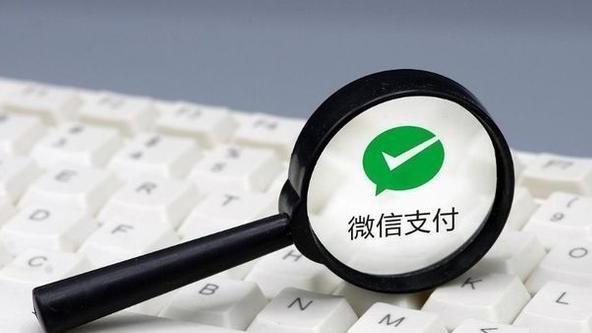 萌听小c姐|微信转账时，如果出现“这些内容”一定要及时收手，以免上当受骗