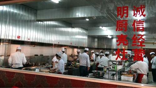 明厨亮灶，什么是明厨亮灶，明厨亮灶怎么设计和安装