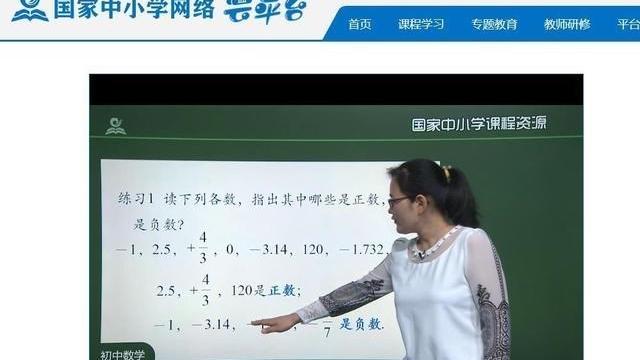 月落等风來|培训机构没有了，需补课的同学怎么办？国家发免费网课啦！收藏！