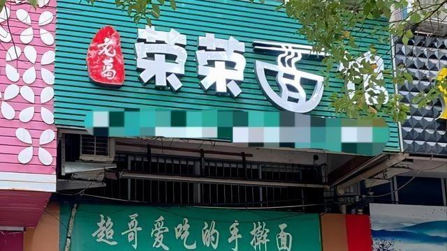 卤水|浙江这家老牌兰溪手擀面，饭点排队一小时也吃不上，邓超天天来吃