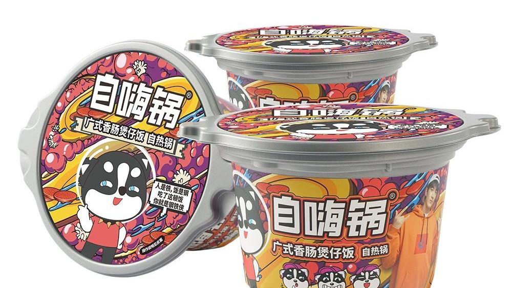 |自热锅要凉凉了？