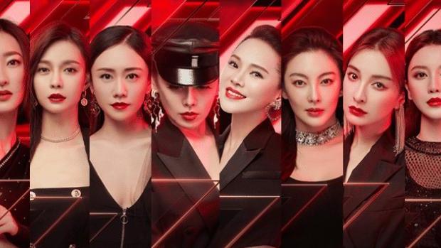 乘风破浪的姐姐第二季|《浪姐2》开启踢馆赛，淘汰名单揭晓后，真正的“皇族”藏不住了