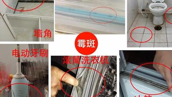 装好宅|建议各位：卫生间这样清洁，想踩雷都难，处理好细节才是关键