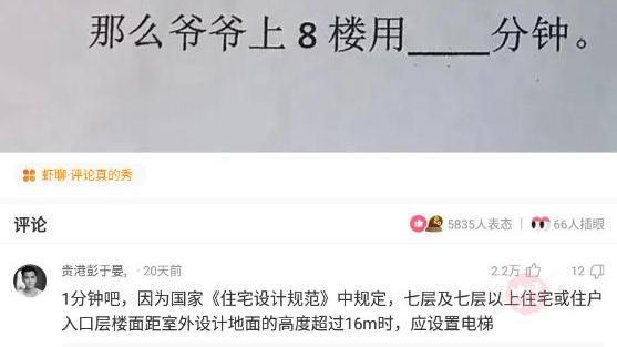 幽默搞笑神回复|神回复：“有没有能穿一个夏天的短裤？”网友：这个可以吗？