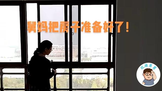 慷慨的舅舅！北海舅舅为姚威在北海买新房，装修完工只等外甥入住
