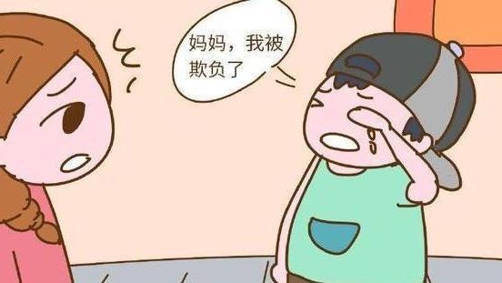 育儿大难关孩子被欺凌后,到底该如何处理,别再教孩子宽容了 难关,孩子孩子,家长,幼儿园,同学,变本加厉