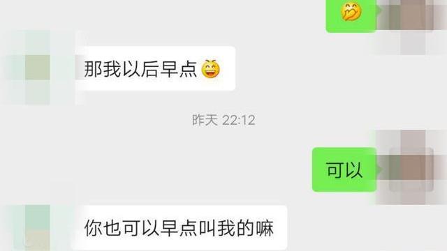 冷月恋爱顾问|实战撩妹案例：这么聊天，让女生对你兴趣满满