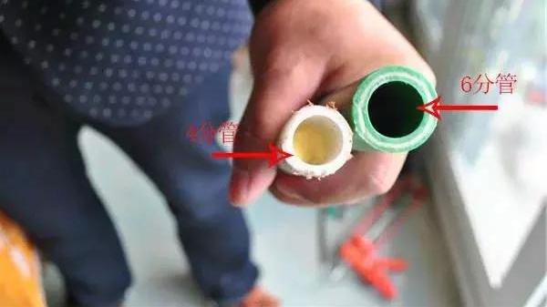 装修水电施工过程中，选购水管需要注意什么？