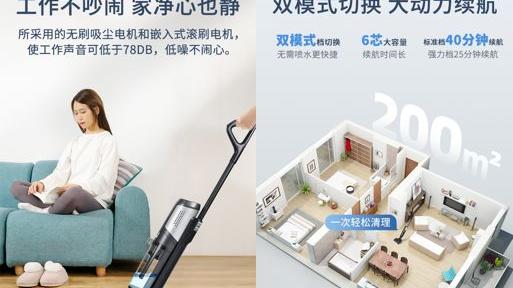 地板清洁一机搞定，澳柯玛Z5助打工人安心“躺平”