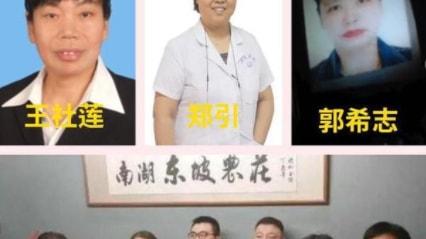 李昕言温度空间|郭希志当面辱骂律师，拒不配合回答问题，谁给她如此高傲的姿态？