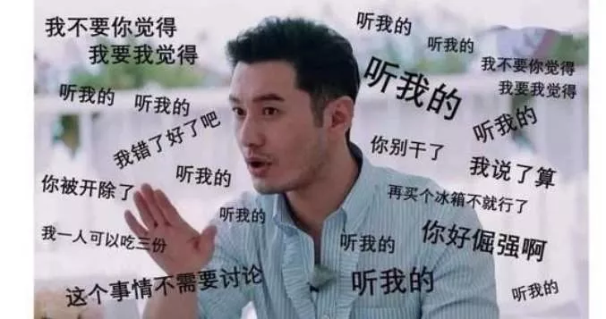 慢慢来的脚步|为什么“直男”经常被讨厌？就因为有这3种男人