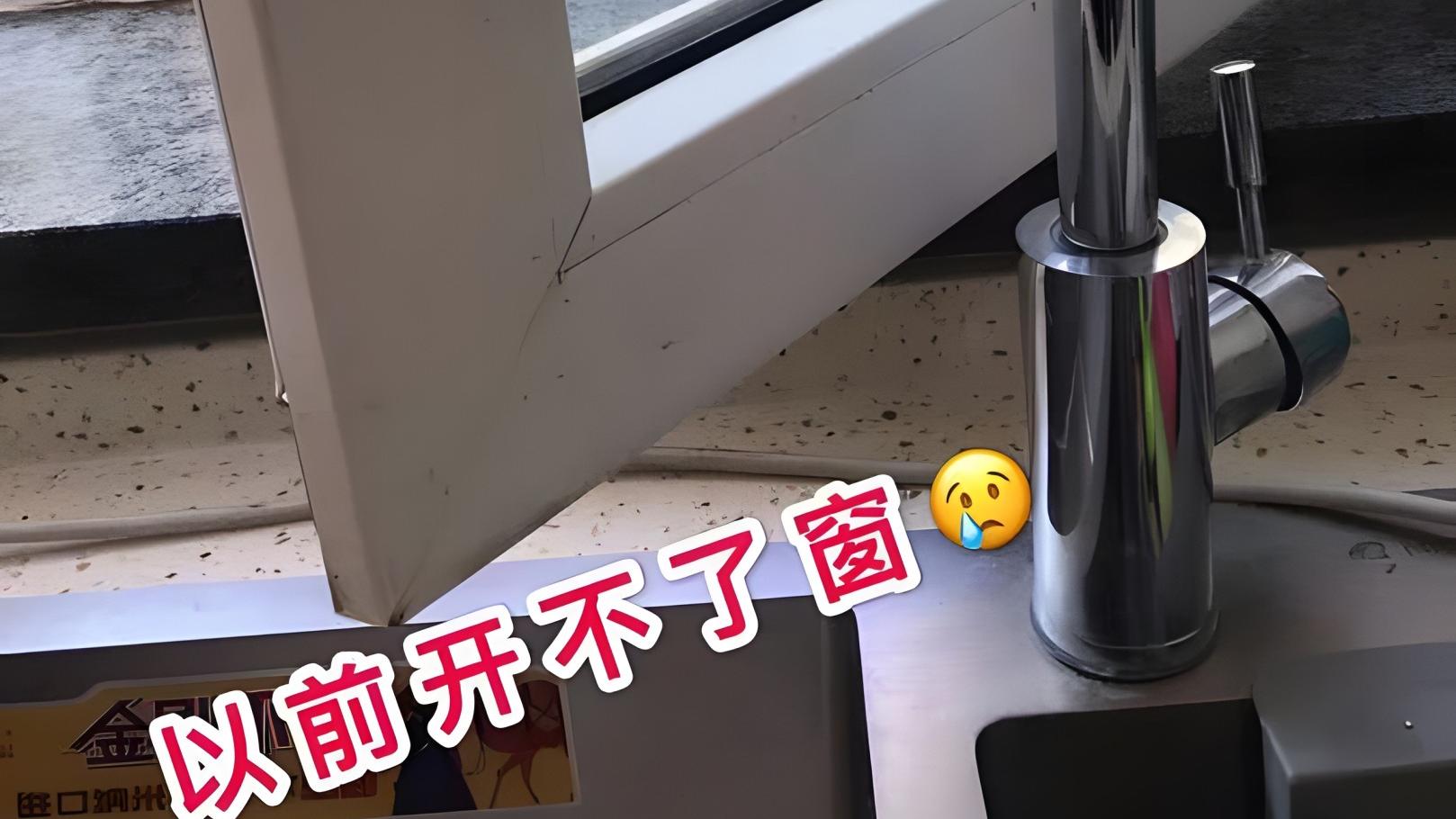 房子装着装着不想要了，盘点10大经典翻车