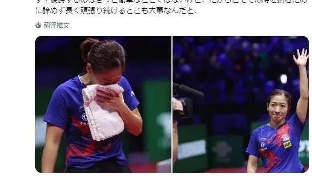 视觉志|刘诗雯&福原爱：人生若只如初见。