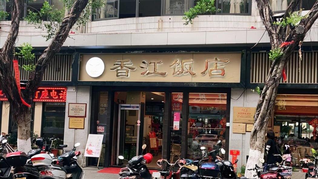 烧鹅|广东1996年的老字号，有传承5代的百年美食，很多人却说被忽悠了