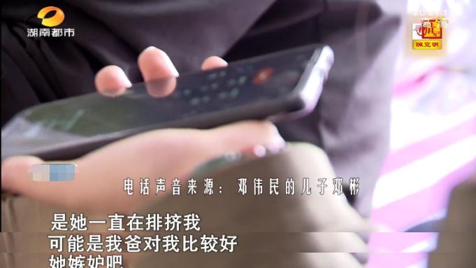眉尾旋|结婚16年，54岁妻子争宠如何“忍”？模范丈夫怒提离婚：心已寒