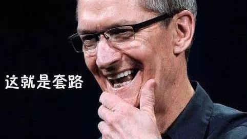 苹果|iPhone 13 被华强北破解，5 元就能搞定