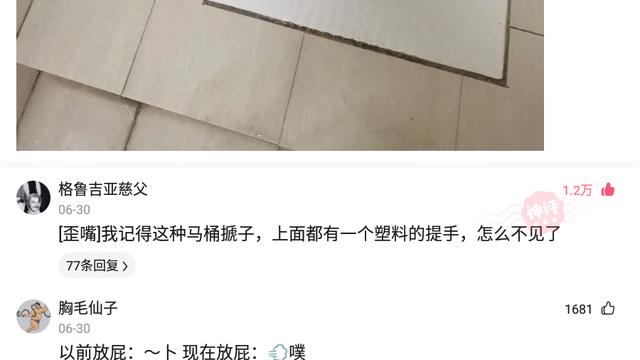 搞笑神回复|神回复：“揉肚子揉出泥丸，我该怎么办？”网友：赶紧洗一下啊！