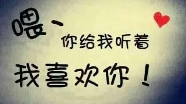 情感心灵守护|在“我喜欢你”里面加一个字，哪个最悲伤？