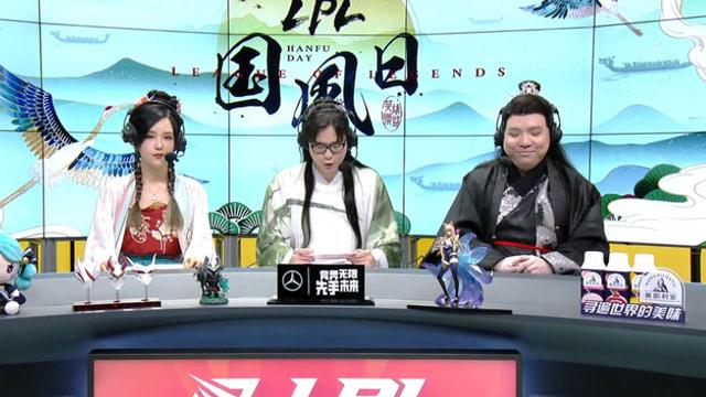 rita|LPL国风日：Rita的装扮最惊艳，AJ最喜感，余霜最感人！