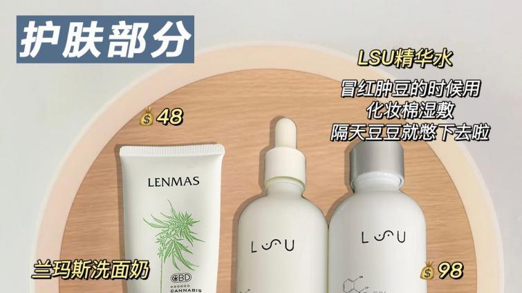 腮红 05后抠搜女高中生的全部化妆品，均价十几！
