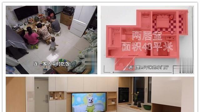 38万改造北京跨国夫妻的48㎡，设计出3室4厅格局，能住三代6口人