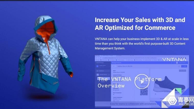 3D/AR电商解决方案平台VNTANA完成1250万美元A轮融资