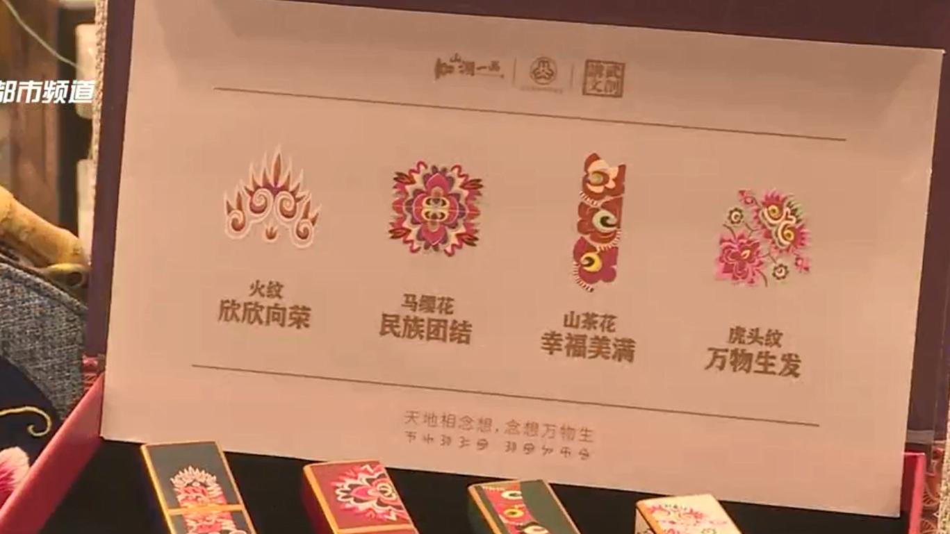 发型 花腰彝“绣”上口红 亮相COP15