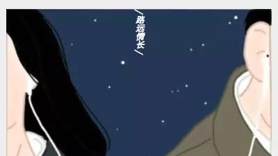 林哥情感解析 再你他妈的见