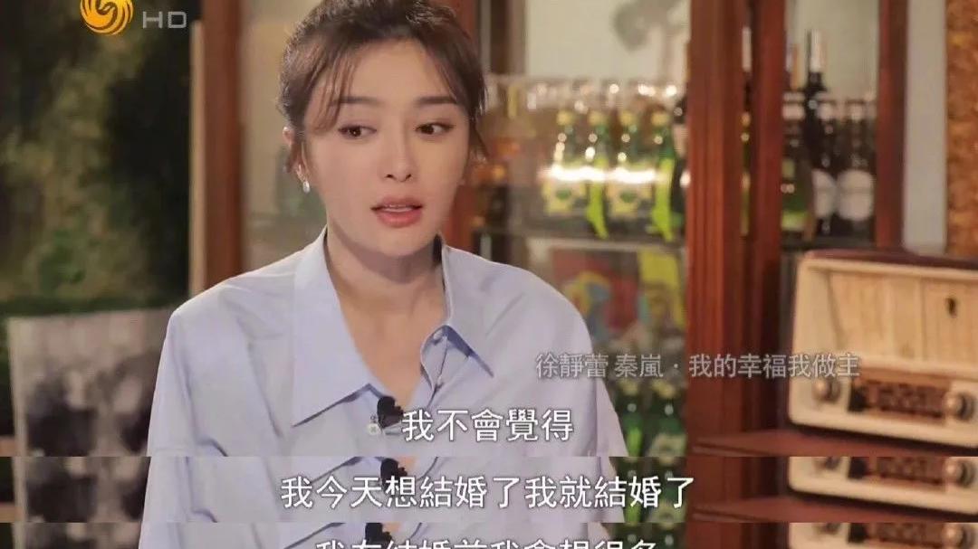 慢慢来的脚步|不要为了结婚而结婚，会后悔的