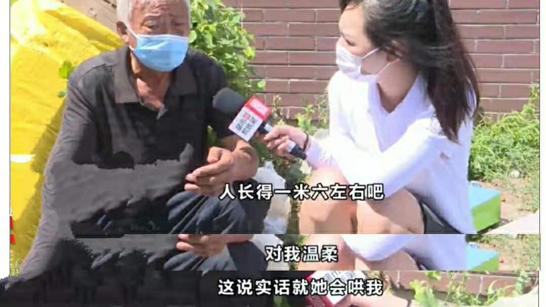 陆心情感|“我对她太痴心”68岁男养活女友一家28年，生病后却老无所依