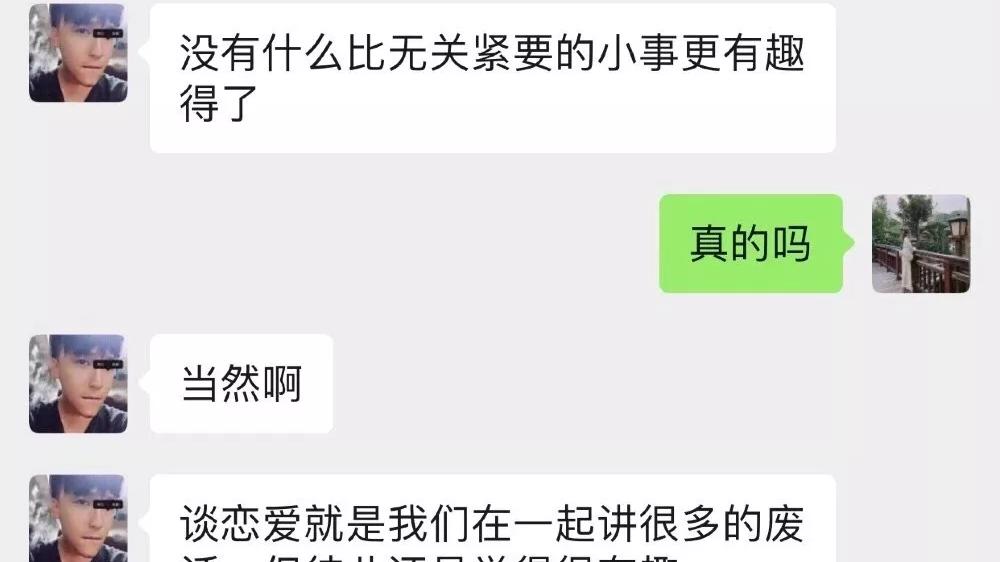 枳言枳语|\＂ 不用担心，我在爱你。\＂