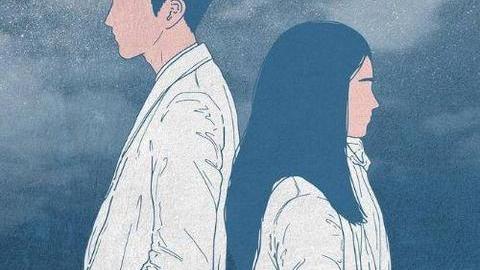 染夏英子 有裂痕的关系，其实离开了更好
