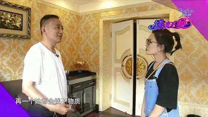 眉尾旋|57岁男相亲，得知女方爱打扮大加赞赏：女人不花我钱，我还不乐意