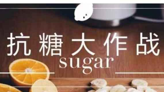 护肤 皮肤需要“抗糖化”，是伪概念还是真护肤？