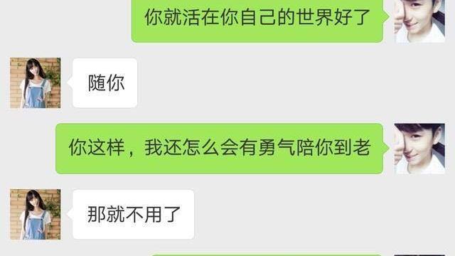 李精神 谢谢你，当我需要时，你都不在