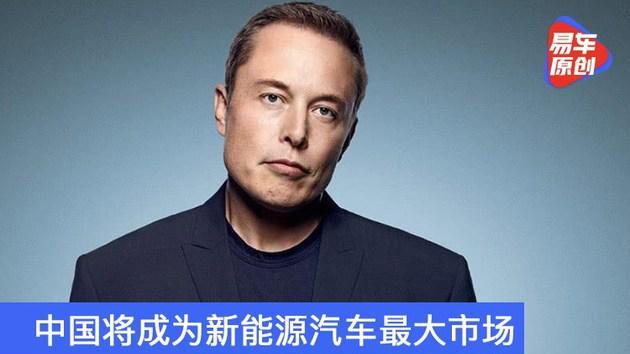 马斯克（Elon Musk）夸中国被嘲讽，这就是西方的“民主自由”？
