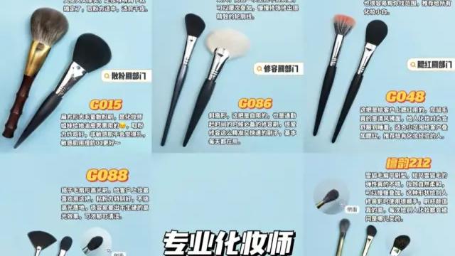 眼影|专业化妆师的爱用刷合集