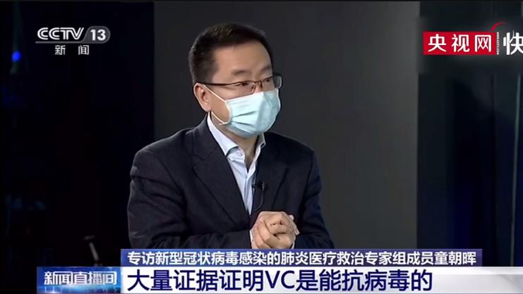 维生素C能够预防新冠病毒？权威医学给出了答案