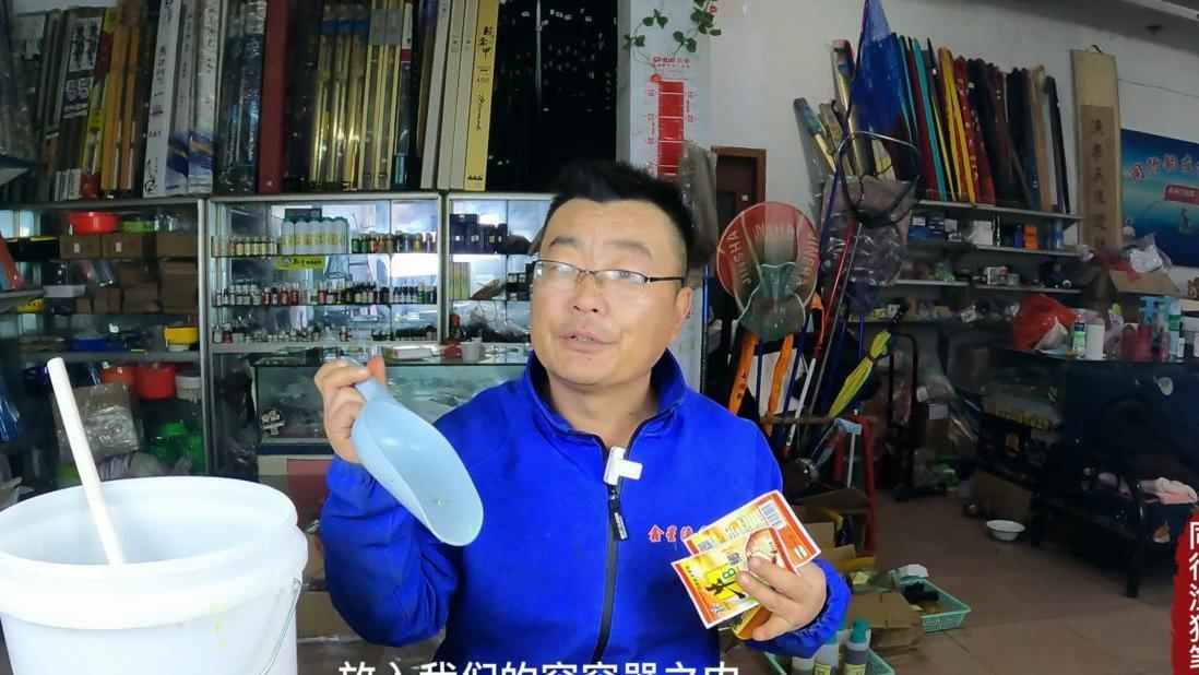 包子|给鲫鱼做一款美味佳肴，这样泡制的高营养酒米更有针对性