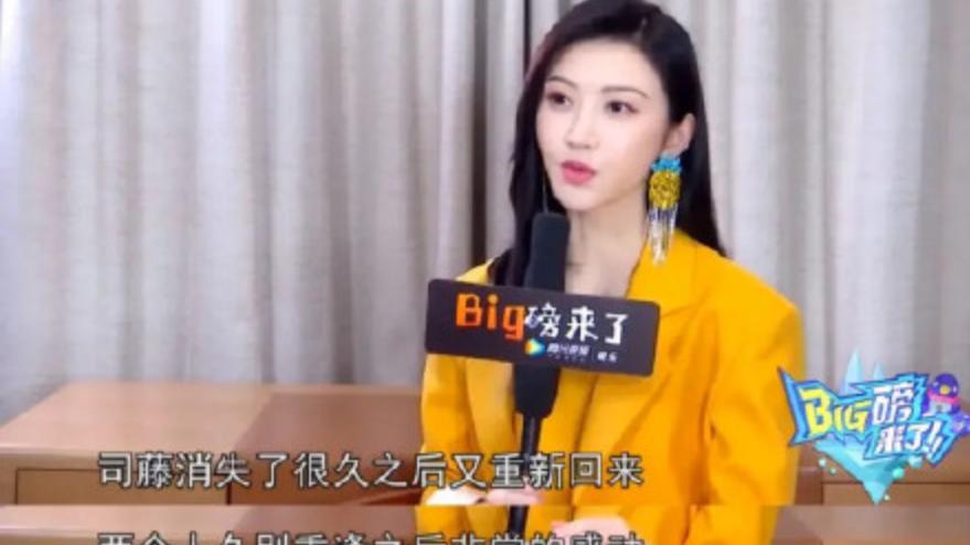 于朦胧|《司藤》从导演到主演到配角，都在剧透，编剧太难了！