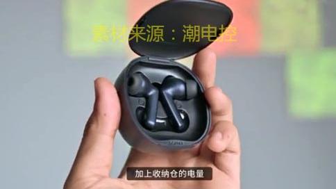 蓝牙耳机|2021年国产百元价位的蓝牙耳机推荐