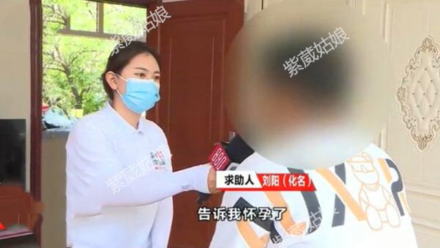 紫葳情感|女追男称怀孕要结婚，离婚时发现孩子非亲生，男子：把我当接盘侠