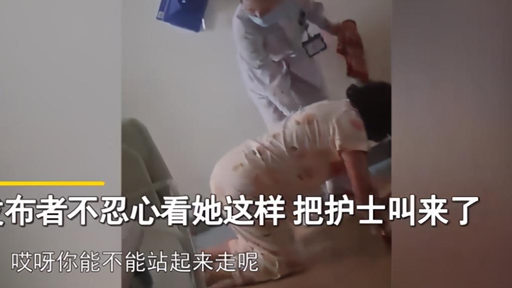 女子病房爬行传遍全网，网友：患难见真情，病重在床方知老公本色