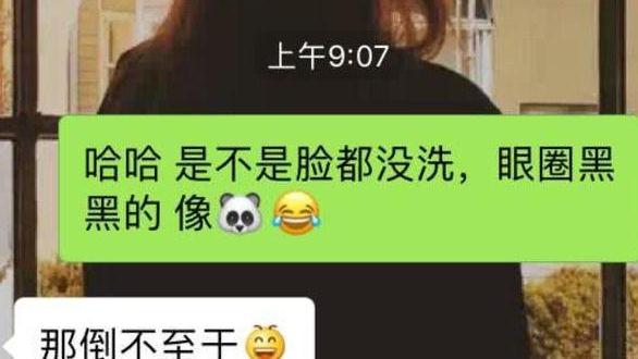 冷月恋爱顾问 高情商追女生实例：从认识到邀约，这么聊，女生很高兴和你约