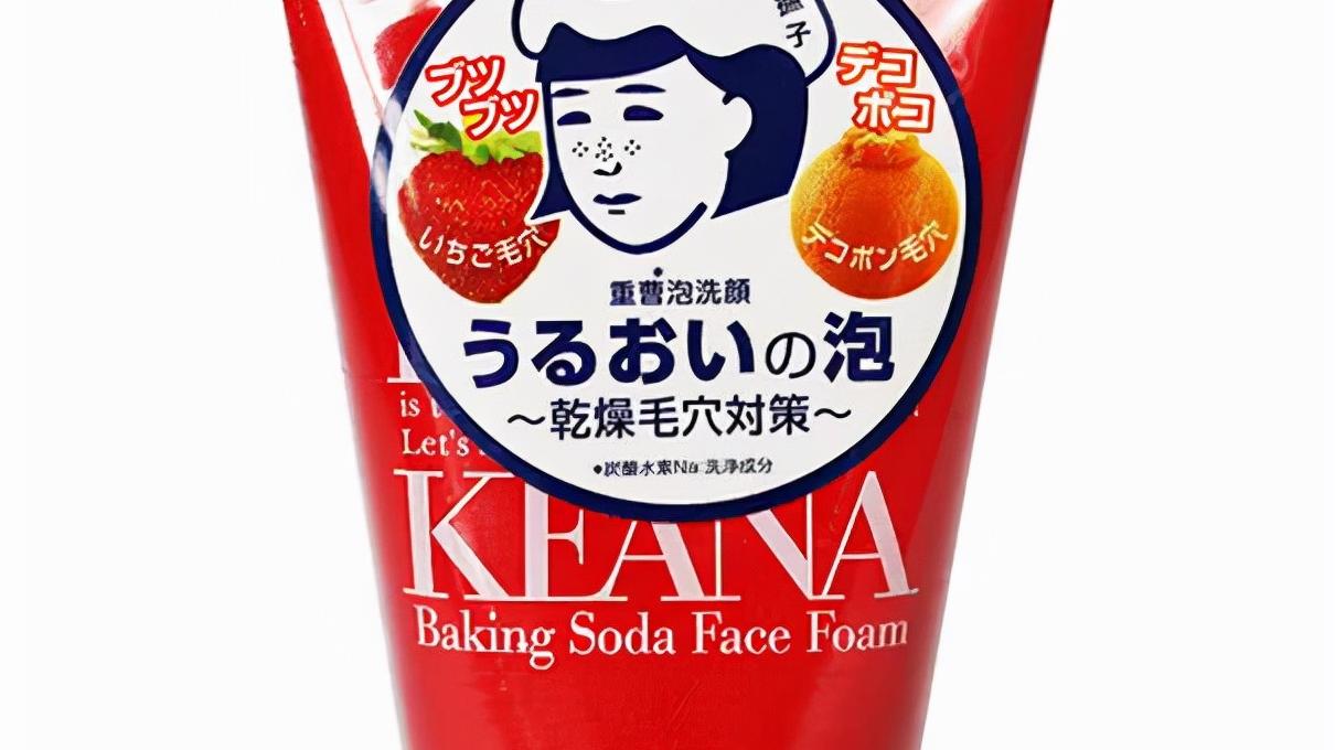 大米|哪款洗面奶最好用？清洁力度好的洗面奶推荐：让肌肤洁净不紧绷