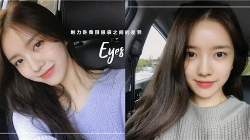 洗面奶 去眼袋眼霜哪个牌子的效果好 6款真正好用的去眼袋眼霜排行榜