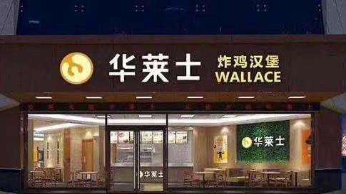 何沐青谈|打脸外国品牌的三个中国案例