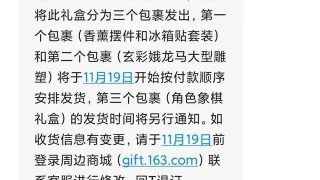 |大话2牛图（516）19号开始，这个手办终于要和大家见面了，好期待