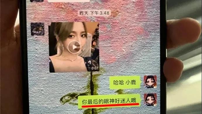 18张聊天截图，一起来吃小韬与小孟的瓜